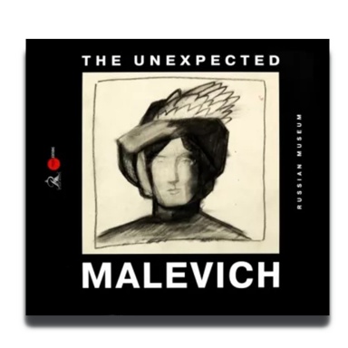 The unexpected Malevich